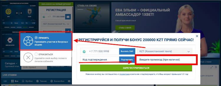 Мелбет слоты промокод