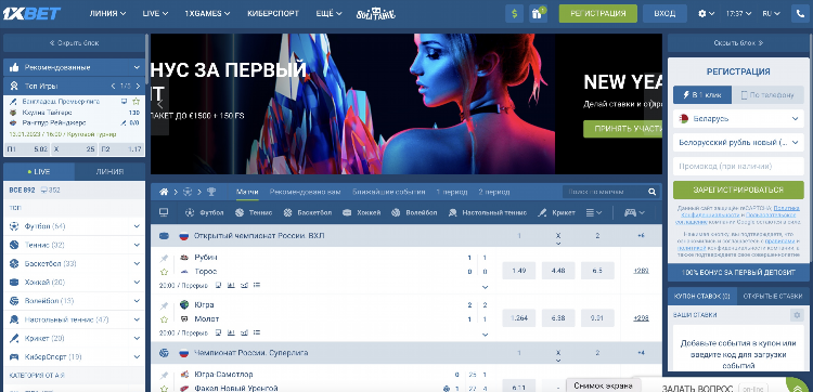 Мобильная версия букмекерская контора фонбет
