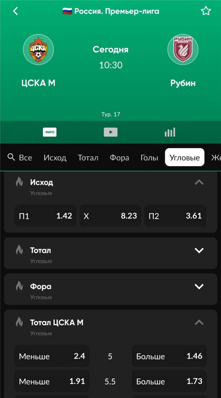 Nb bet com прогнозы