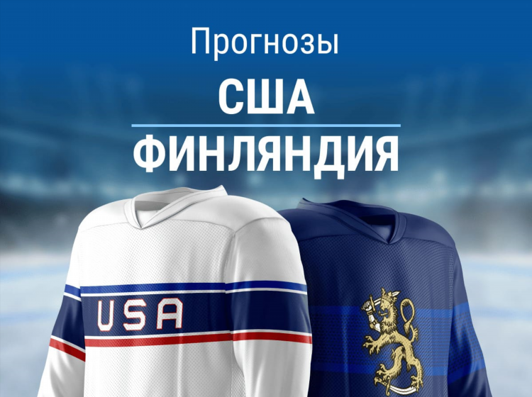 Нхл прогноз на сегодня