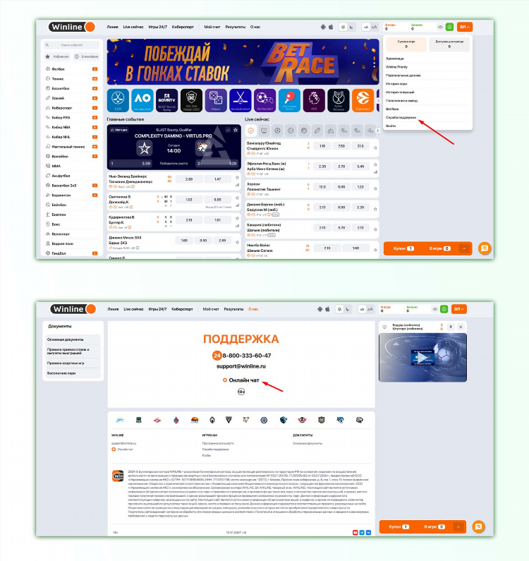 Нужно ли платить налог с выигрыша на ставках