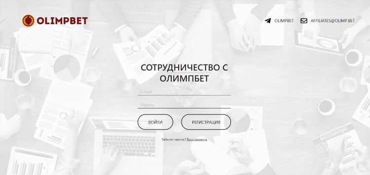 Олимп ставки на спорт официальный сайт