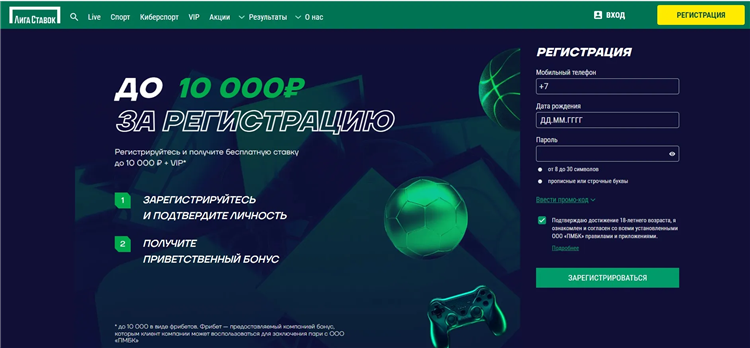Онлайн букмекерские конторы