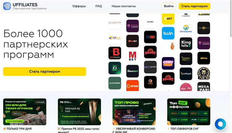 Открыть букмекерскую контору с нуля