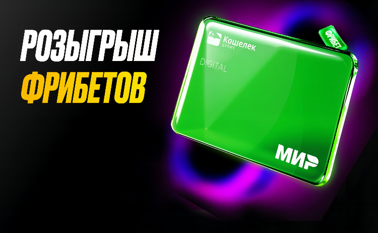 Отзывы мелбет букмекерская контора