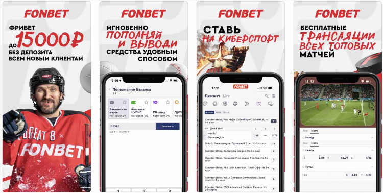 Отзывы приложение melbet