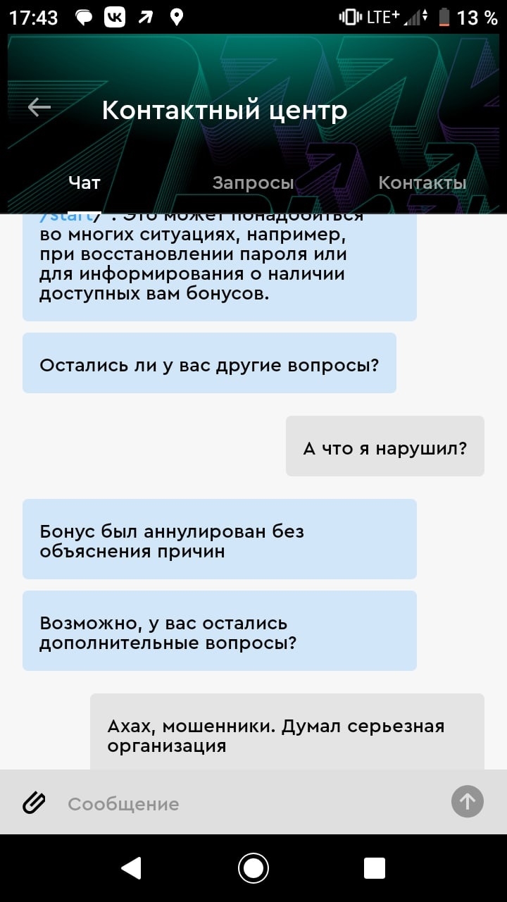 Пари бет бонус при регистрации