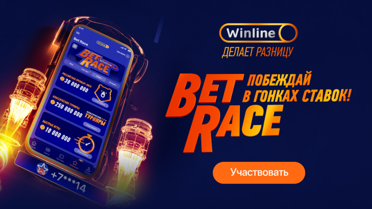 Пари бет букмекерская контора