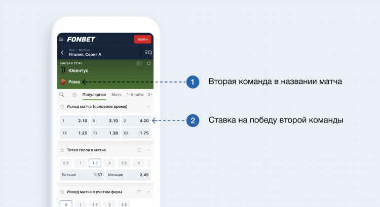 Пари матч ставки на спорт официальный сайт