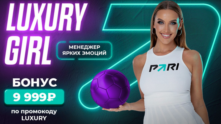Pari ставки на спорт