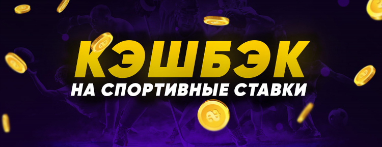 Parimatch бонус за регистрацию