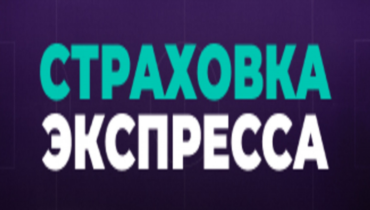 Париматч промокод париматч