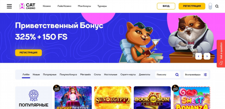 Приложение для ставок на спорт с выводом денег без паспорта