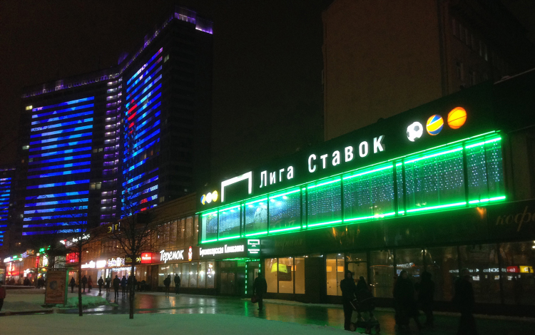 Продать аккаунт лига ставок