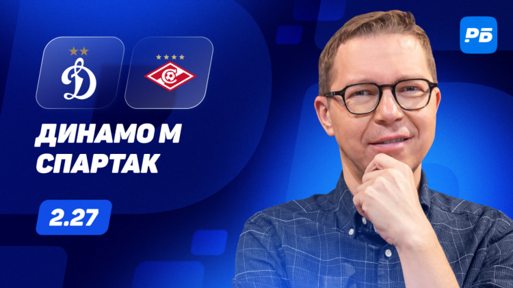 Прогноз дота 2 на сегодня