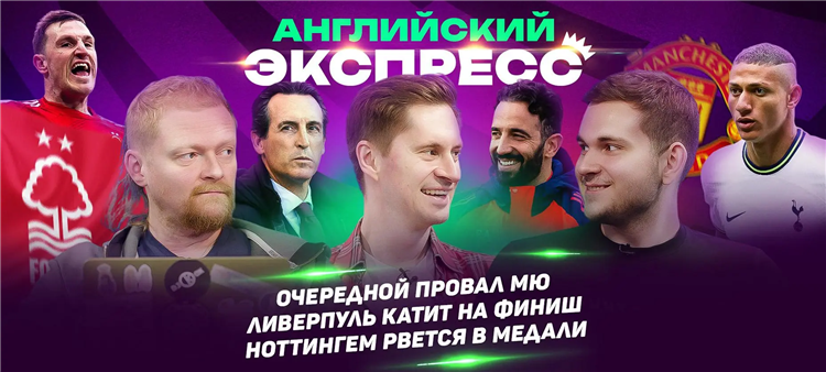 Прогноз на английском