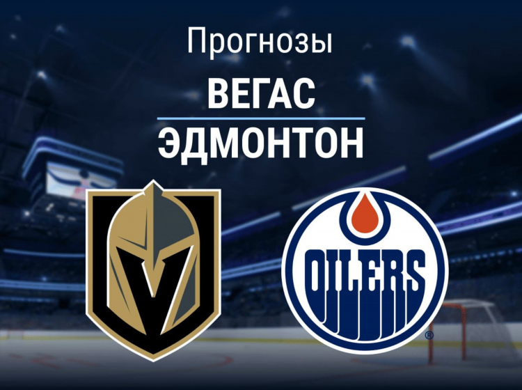 Прогноз на матч бостон оттава