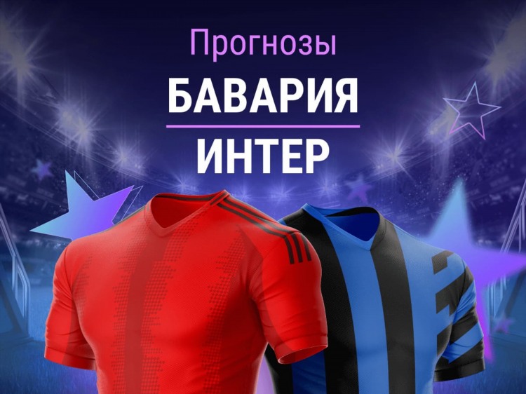 Прогноз на матч янг бойз