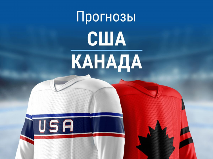 Прогноз на матч швеция финляндия