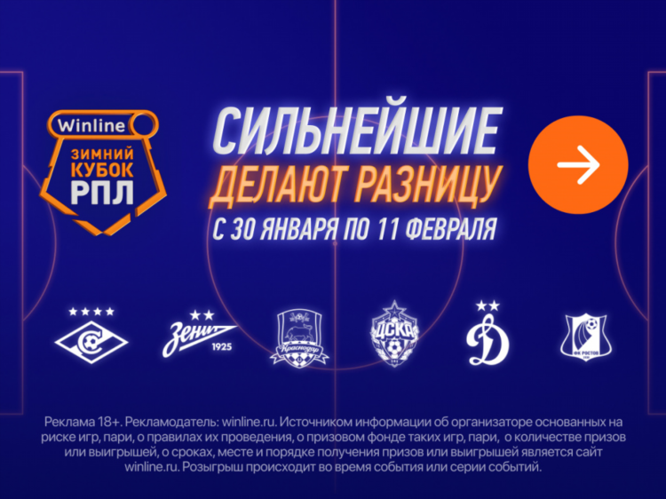 Прогноз на спорт с высокой проходимостью