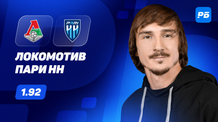 Прогноз на суперэкспресс балтбет на сегодня