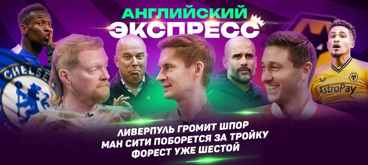 Прогнозы на апл на сегодня