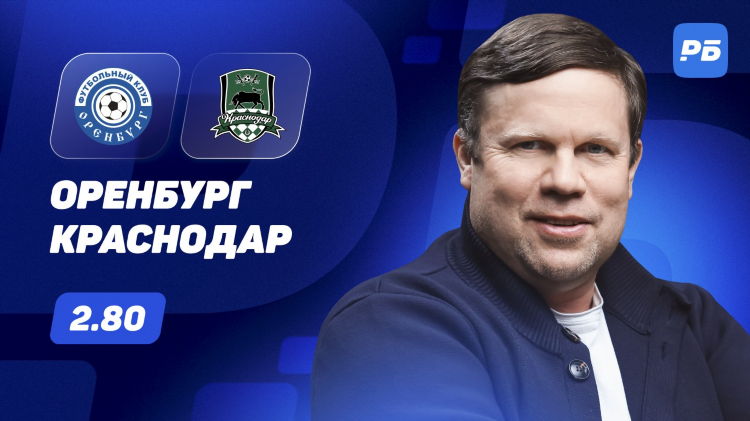 Прогнозы на бундеслигу на сегодня