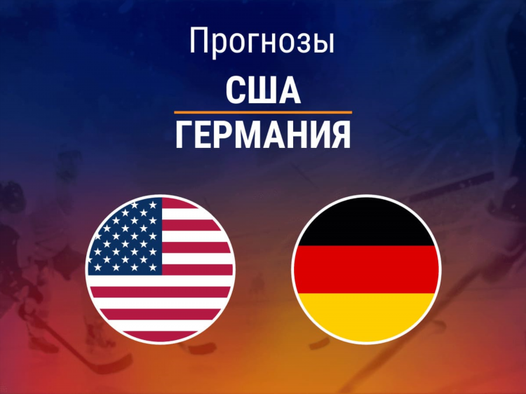 Прогнозы на сегодня на футбол