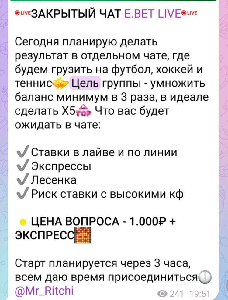 Прогнозы на спорт с высокой проходимостью
