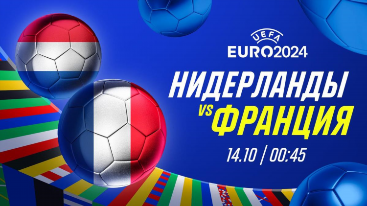Прогнозы от экспертов на футбол