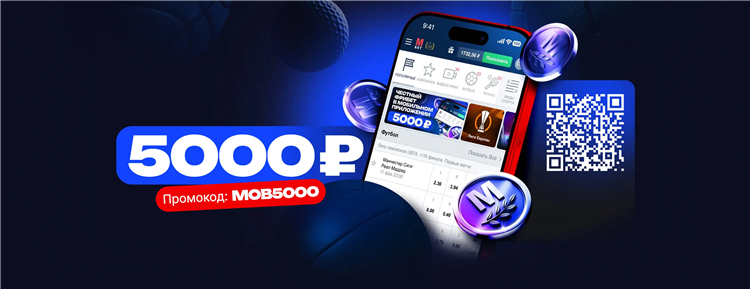 Промокод бетсити фрибет