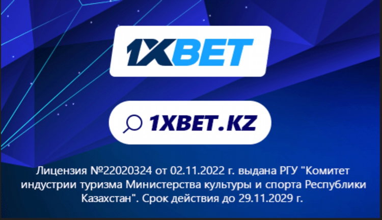 Промокод для бетсити на сегодня