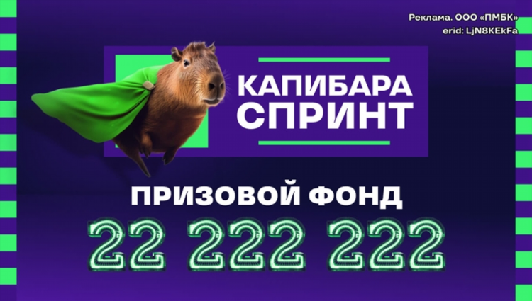 Промокод лига ставок для новых игроков