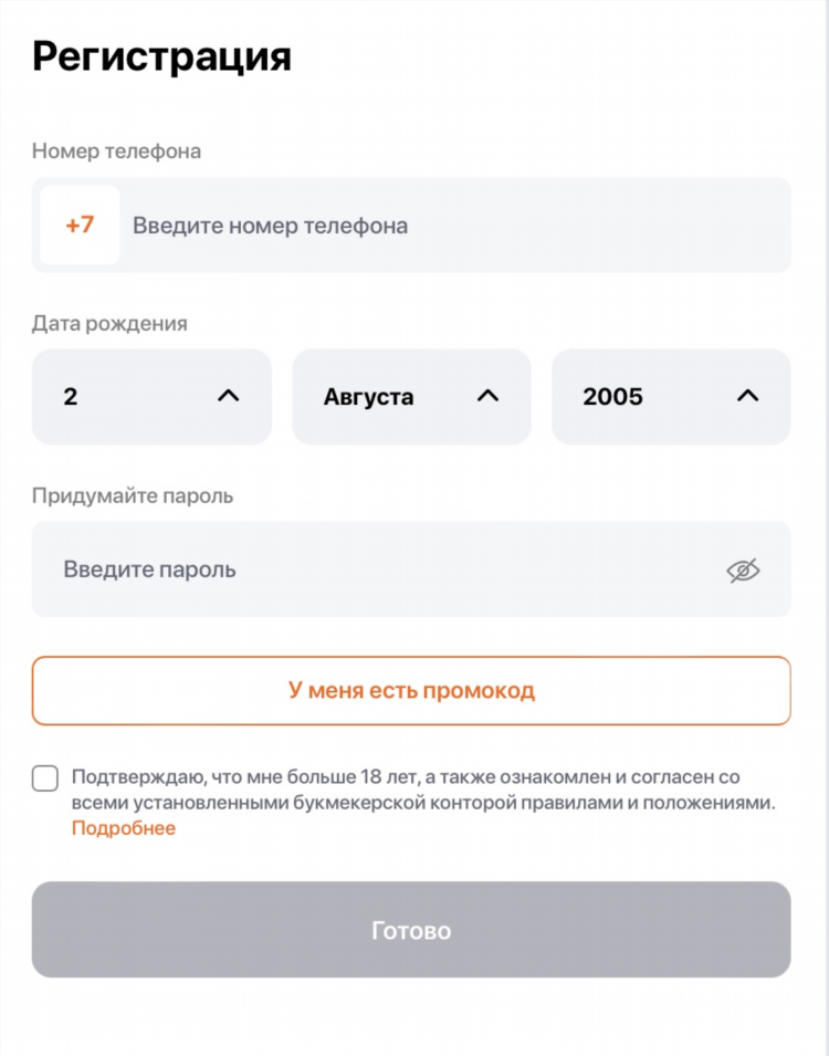 Промокод melbet при регистрации на сегодня