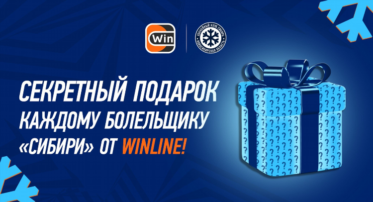 Промокод на винлайне