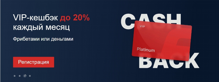 Промокод в фонбет на сегодня на фрибет