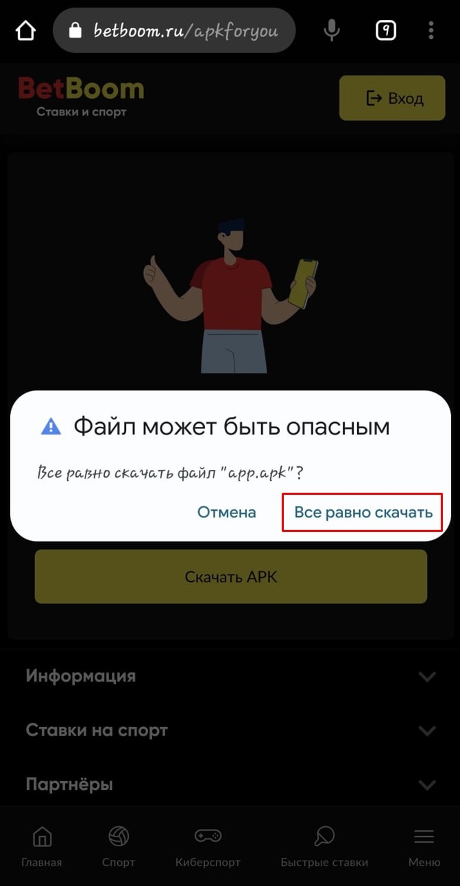Промокоды на бет бум актуальные на сегодня