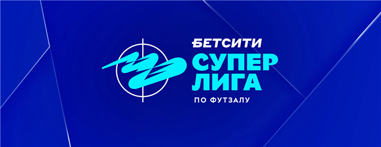 Промокоды в бетсити