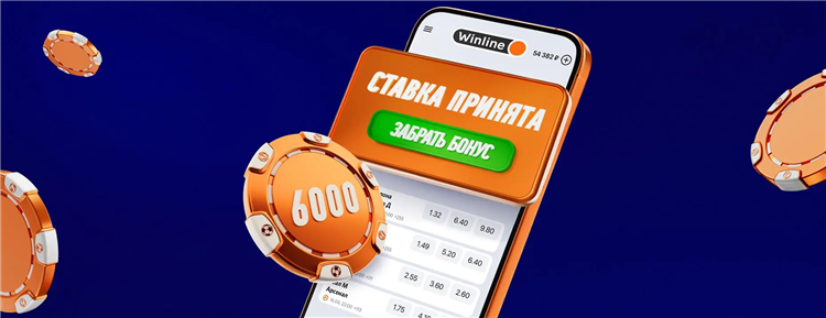 Разрешены ли букмекерские конторы в рф