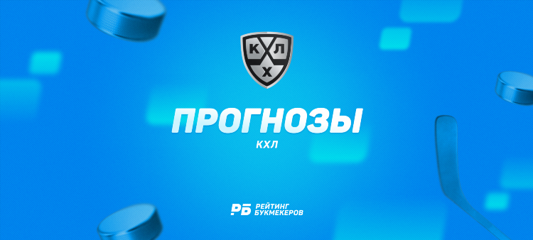 Рейтинг букмекеров прогноз на сегодня