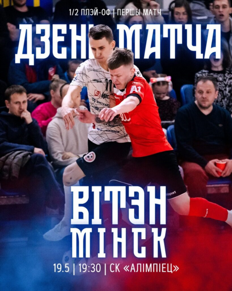 Результат футбольных матчей на сегодня
