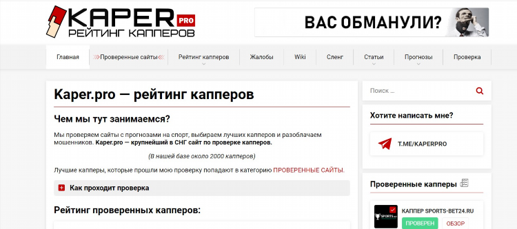 Сайты для ставок на футбол