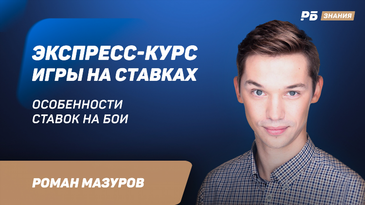 Самые проходимые ставки