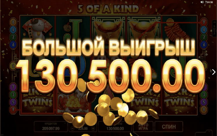 Самый большой выигрыш на ставках