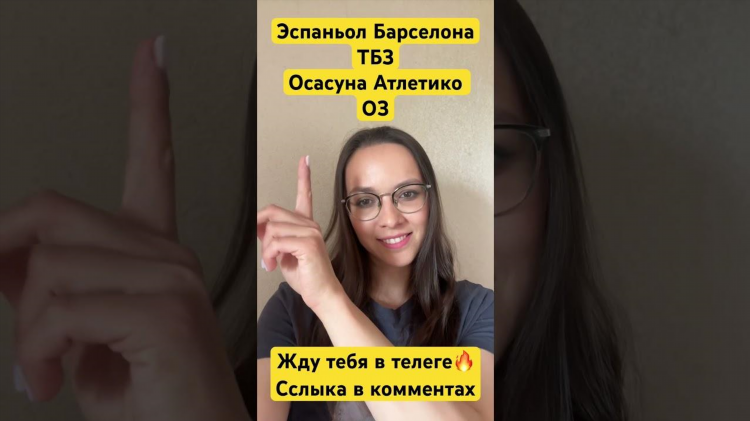 Сегодня прогноз футбол