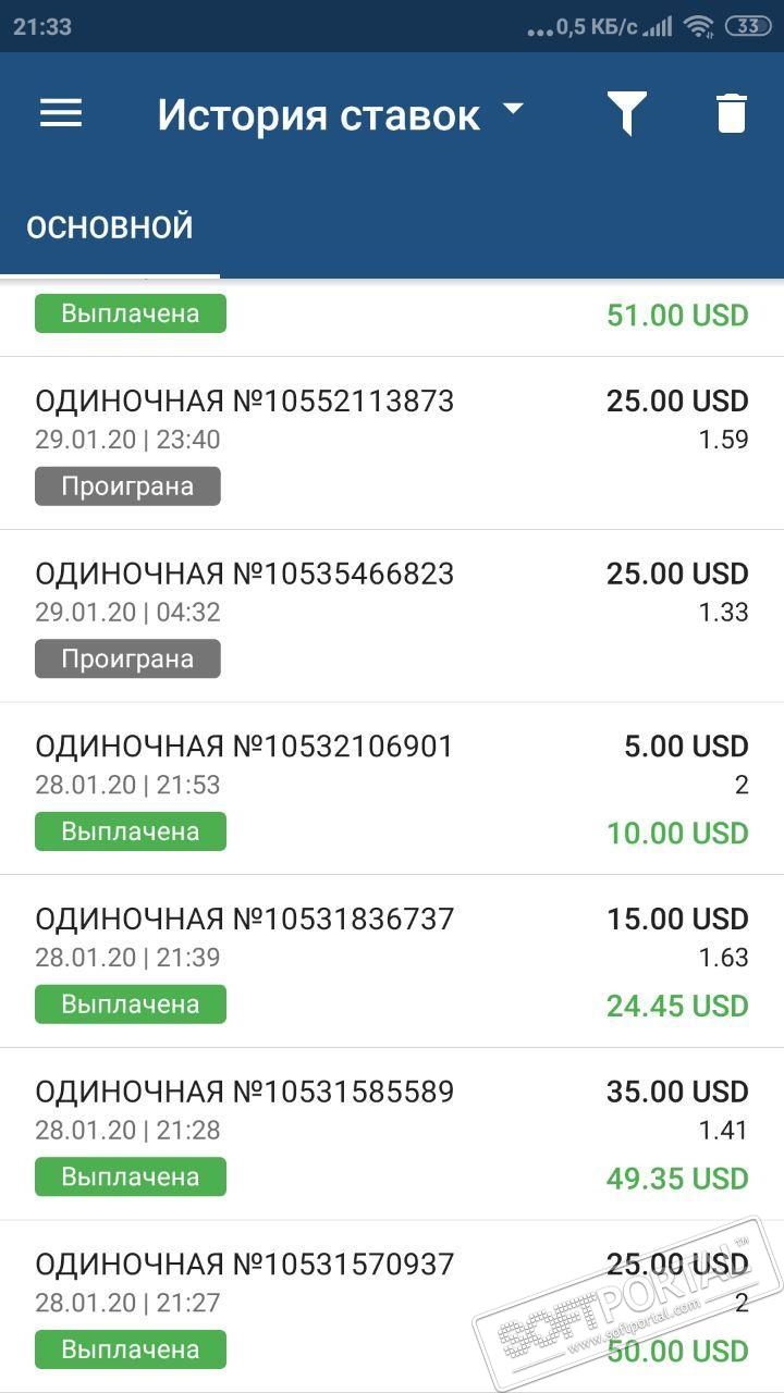 Скачать 1 хбет зеркало