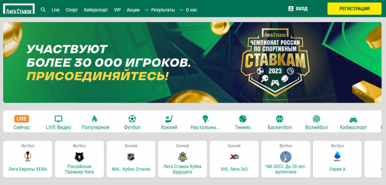Скачать алимбет на андроид бесплатно