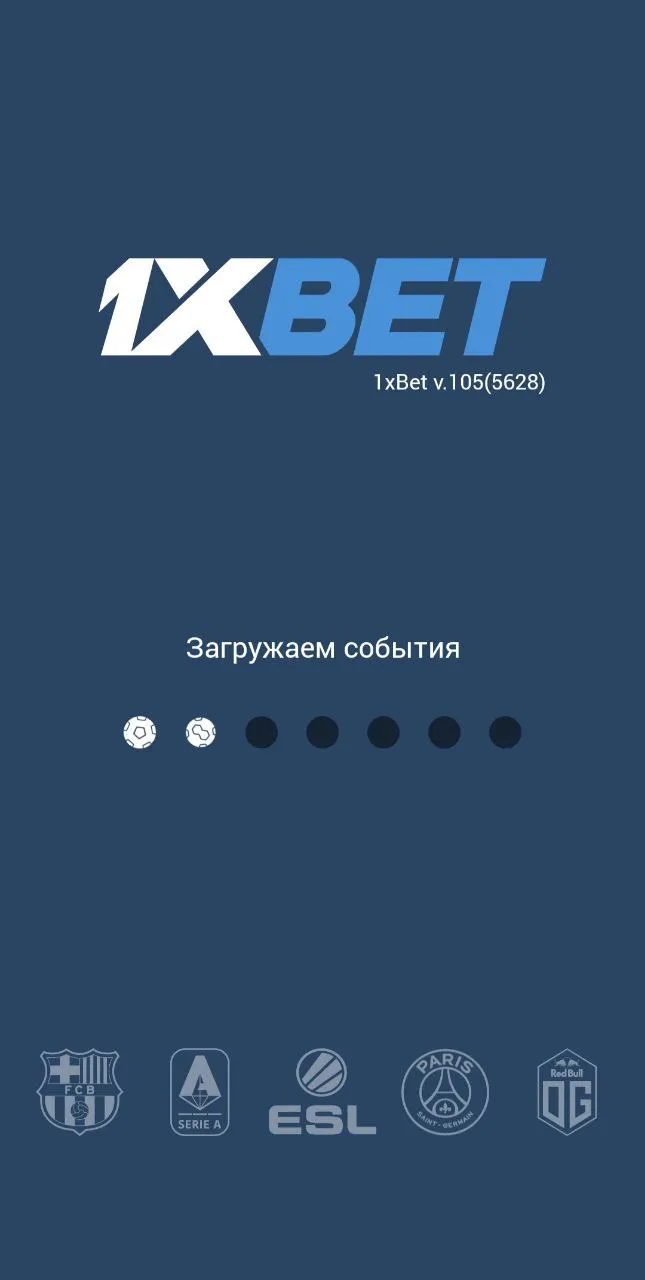 Скачать бетбум андроид