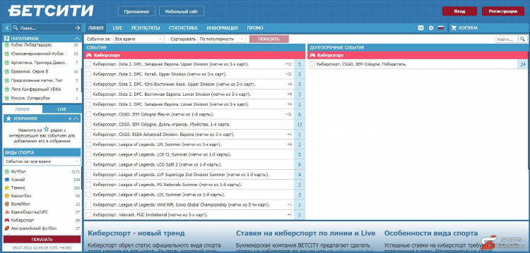 Скачать бетсити на айфон