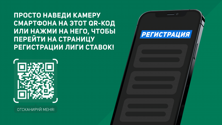 Скачать лигу ставок на андроид мобильное приложение официальный сайт